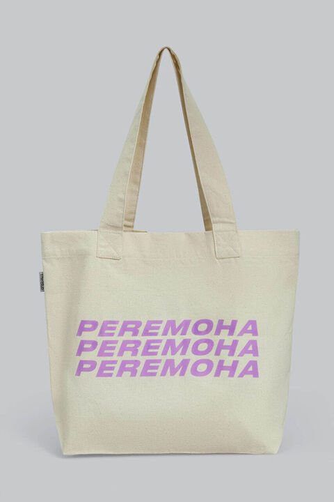 Бежевий шопер Peremoga з фіолетовим принтом