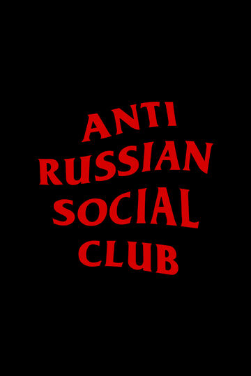 Чорна оверсайз футболка ARSC з червоним лого