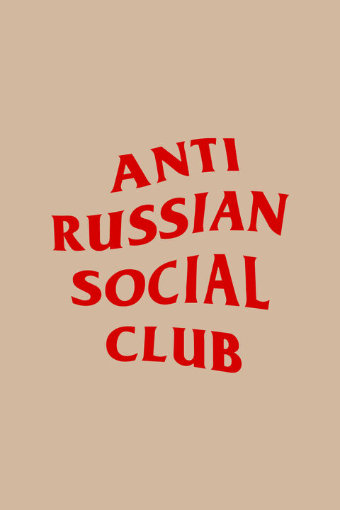 Бежева оверсайз футболка ARSC з червоним лого