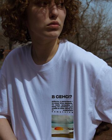 White oversize t-shirt В сенсі?