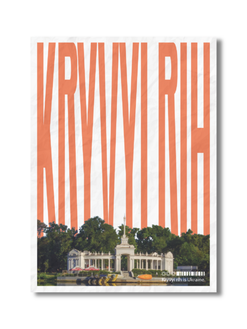 Postcard Kryvyi Rih