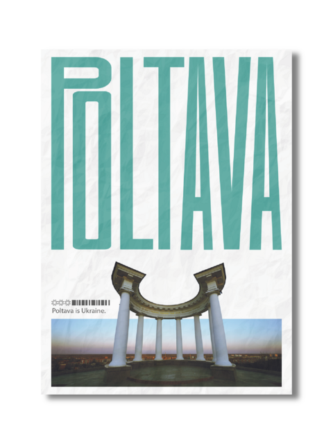 Postcard Poltava