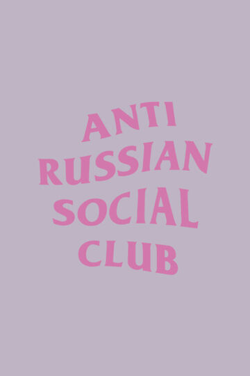 Бузкова оверсайз футболка ARSC з рожевим лого