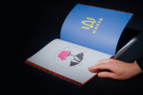 Артбук Telegraf #2. Креатив у війні