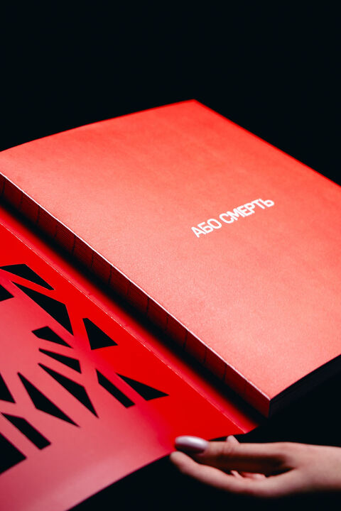 Artbook Telegraf #3. Will