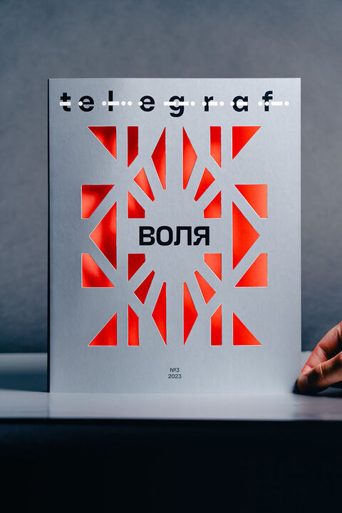Artbook Telegraf #3. Will