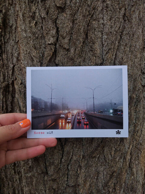 Postcard My Kyiv. Through the fog