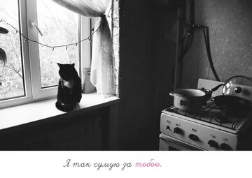 Postcard I miss you so much