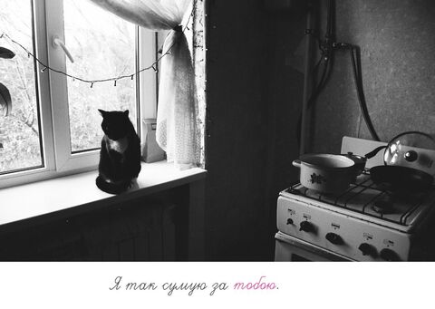 Postcard I miss you so much