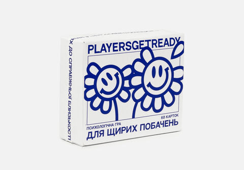 Психологічна гра для щирих побачень