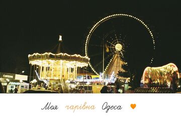 Postcard My magical Odesa