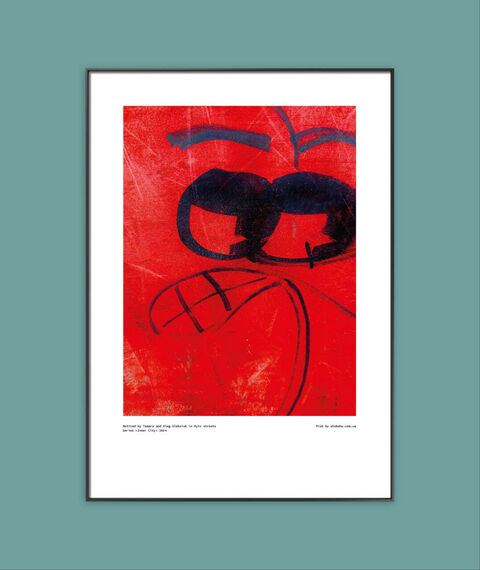 Inner City Art в тубусі