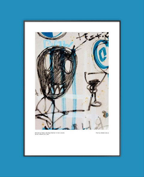 Постер Rotten Art 4