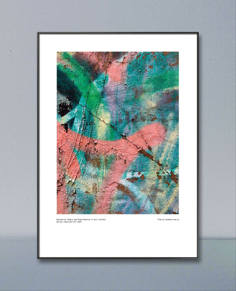 Постер Concrete Jungle 13