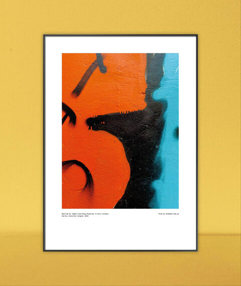 Poster Concrete Jungle 2