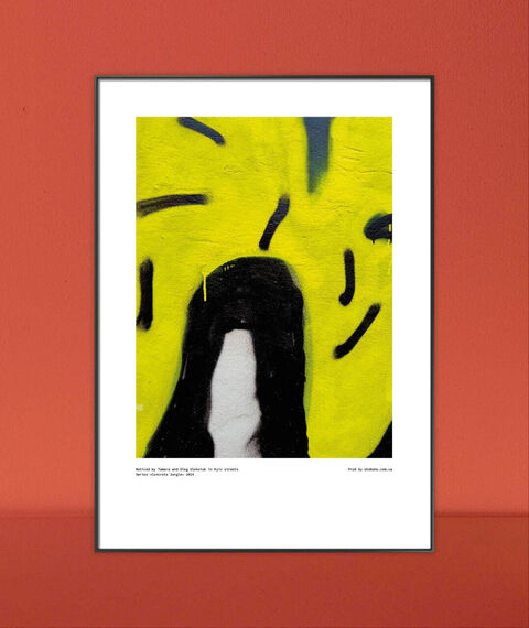 Постер Concrete Jungle 3