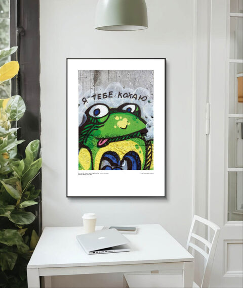Poster Dnipro Frogs 1