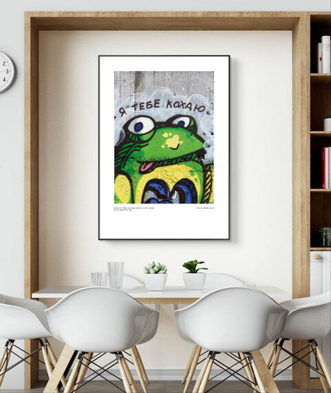 Poster Dnipro Frogs 1