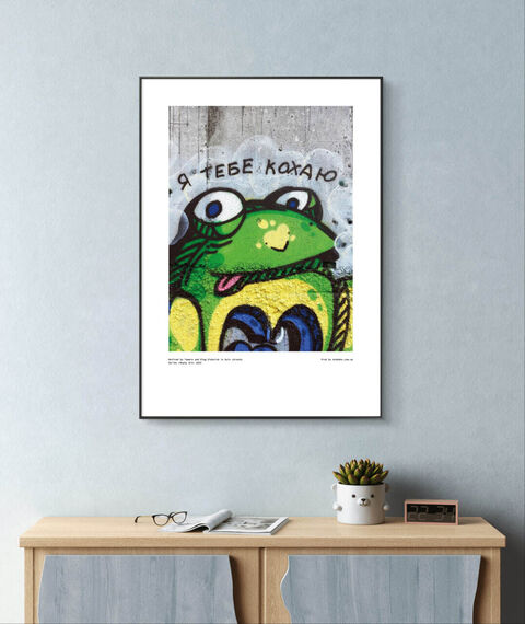 Poster Dnipro Frogs 1