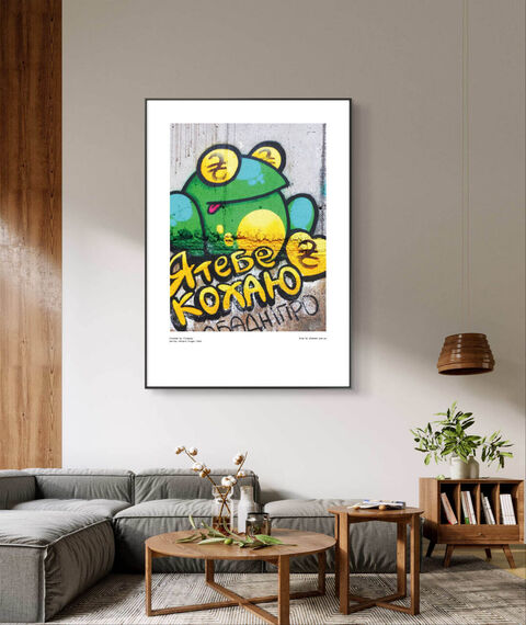 Постер Dnipro Frogs 4