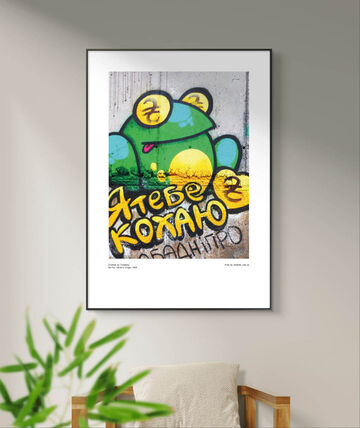 Постер Dnipro Frogs 4