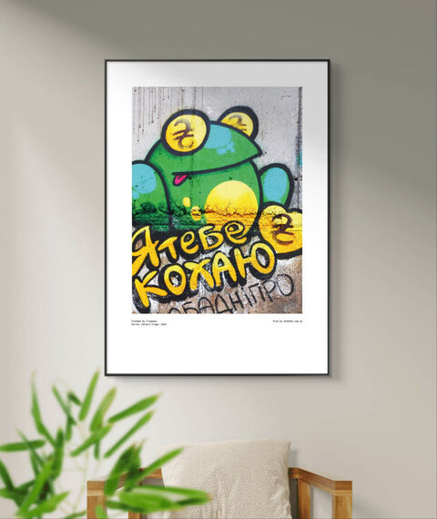 Постер Dnipro Frogs 4