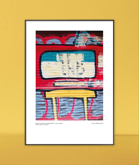 Poster Inner City Art 5