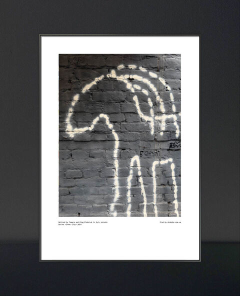 Постер Inner City Art 6