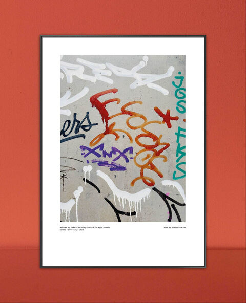 Постер Inner City Art 9