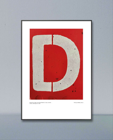 Постер Parking Art 12