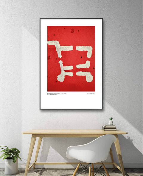 Poster Parking Art 2