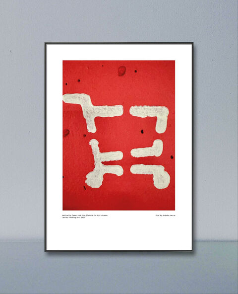 Poster Parking Art 2