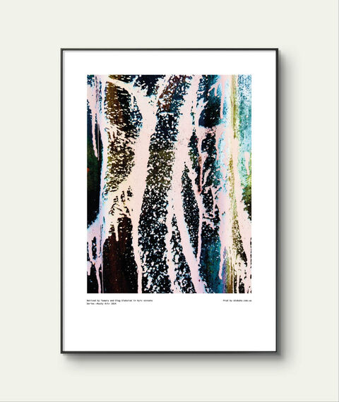 Постер Rusty Art 2