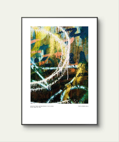 Постер Rusty Art 3