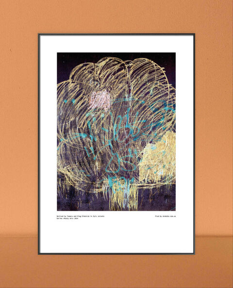 Постер Rusty Art 6