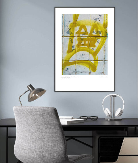 Постер Space Art 2