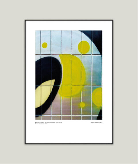 Постер Space Art 5