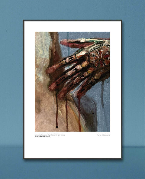 Poster Self-belief 1 (from the series of paintings of the same name)