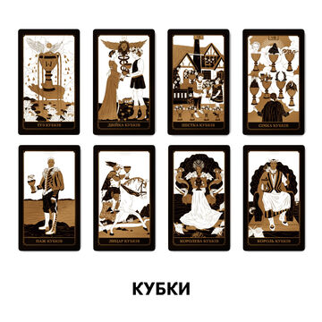 Tarot cards Golden deck