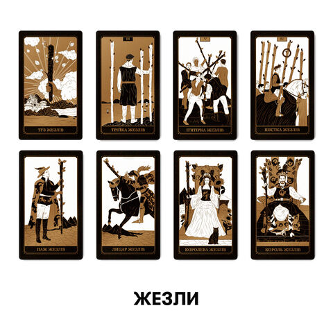 Tarot cards Golden deck