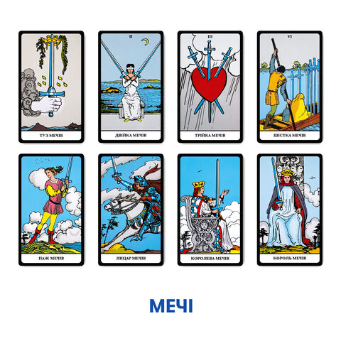 Карти Таро Класична колода