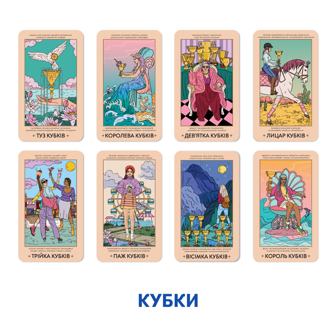 Feminist Tarot Cards