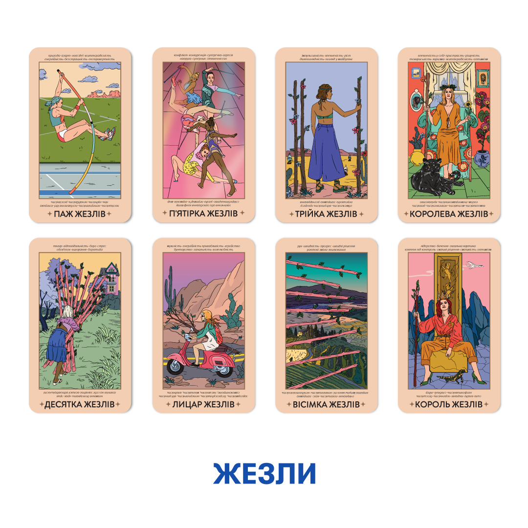 Feminist Tarot Cards