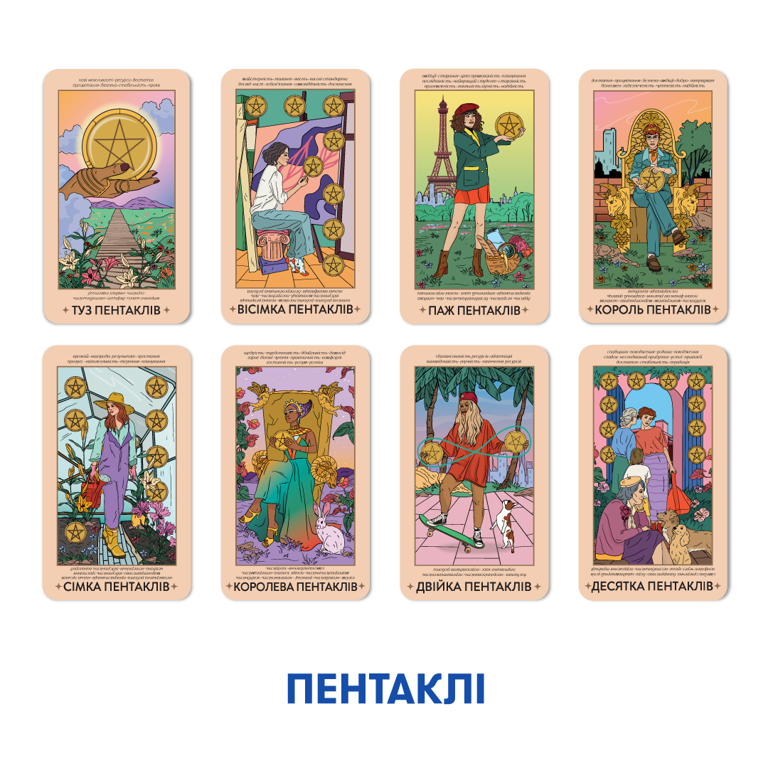 Feminist Tarot Cards