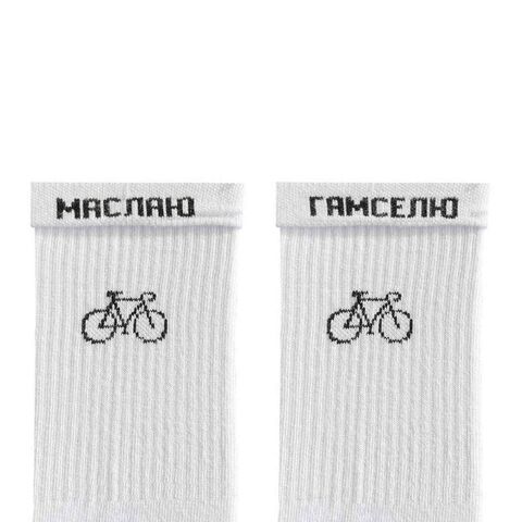 Bicycle socks