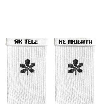 Socks Kyiv Dark