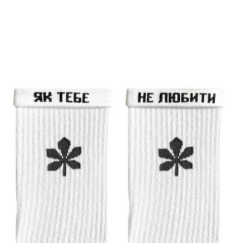 Socks Kyiv Dark