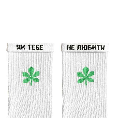 Socks Kyiv Green