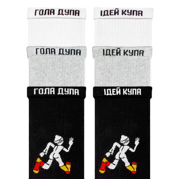 Logo socks are white
