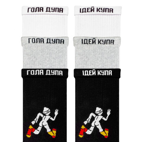 Logo socks are gray